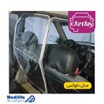 کاور راننده دولوکس Car shield بکر 