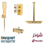 حمام توکار شودر مدل رومر طلا  Brass تیپ 4 