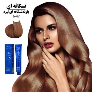 رنگ مو کراتینه جوو بلوند نسکافه ای تیره ۶٫۴۷
