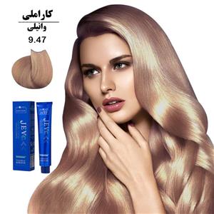 رنگ مو کراتینه جوو وانیلی ۹٫۴۷