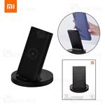 شارژر وایرلس شیائومی Xiaomi Mi 20W Wireless Charger Stand WPC02ZM توان 20 وات