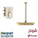 حمام توکار شودر مدل رومر شیری طلا Brass تیپ 1 