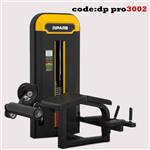 دستگاه باترفلای professional مدل dp pro 3006