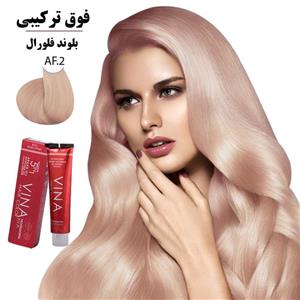 رنگ مو وینا ۱۲۵میل کراتینه بلوند فلورال AF.2