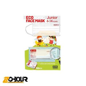 ماسک سه لایه اقتصادی بچه گانه یحیی بسته ۱۰ عددی YAHYA