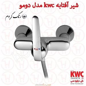 شیر توالت KWC مدل دومو - کروم