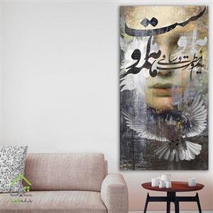 تابلو بوم چاپی گالری چارگوش