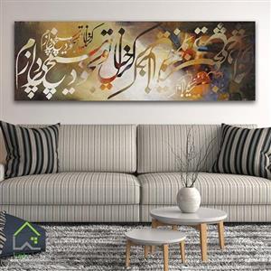 تابلو بوم گالری کد 2775.1