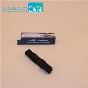 اسپلینت انگشت دست سما طب