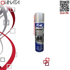 اسپری چرب ok OK Oil Cleaner Spray 