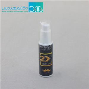 ژل تاخیری 2x