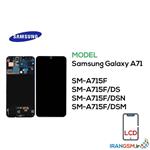 تاچ و ال سی دی Samsung Galaxy A71