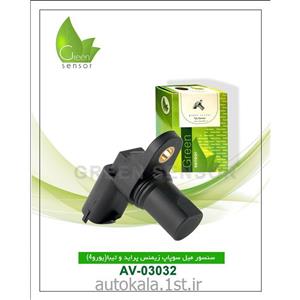 سنسور میل سوپاپ یورو 4 تیبا (Green sensor)