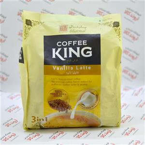 کافی میکس کینگ وانیلی 20عددی بارمال Bharmal Vanilla King Coffee 
