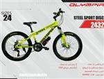 دوچرخه المپیا استیل اسپورت دیسکی کد 2432 سایز 24 -OLYMPIA STEEL SPORT DISC