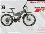 دوچرخه المپیا تایتانیک دو دیسک کد 2436 سایز 24 -OLYMPIA TITANIC 2DISC