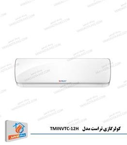 کولر گازی دی سی اینورتر 12000 تراست کلاسA 