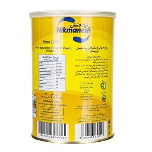 روغن حیوانی نیک منش 900 گرمی نوع ممتاز 