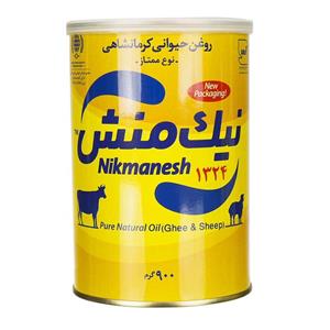 روغن حیوانی نیک منش 900 گرمی نوع ممتاز