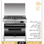 اجاق گاز مبله تاکنوگلد مدل M-6915-SS-L استیل