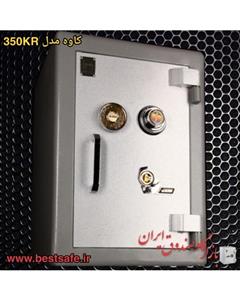 گاو صندوق نسوز کاوه مدل سبک 350 KR 