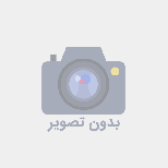 یخچال فریزر امرسان مدل TF11220