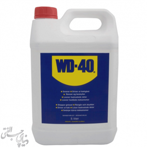 مایع زنگ بر همه کاره WD-40 (اورجینال ) 5 لیتری