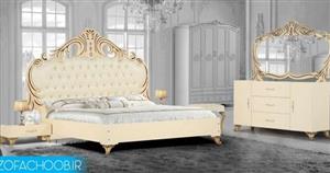 سرویس خواب آرامیس