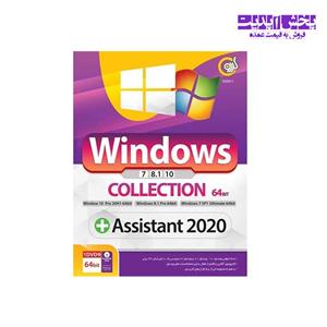 سیستم عامل Windows Collection + Assistant 2020 Vol.8 نشر گردو 