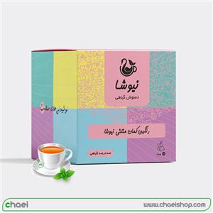 دمنوش رنگین کمان مثلثی نیوشا