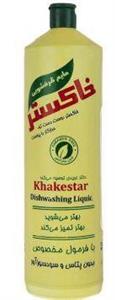 مایع ظرفشویی خاکستر 1 لیتری Khakestar Dishwashing Liquid 1Liter 