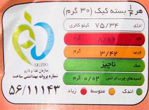 کیک درنا صبحانه وانیلی پرتقالی 