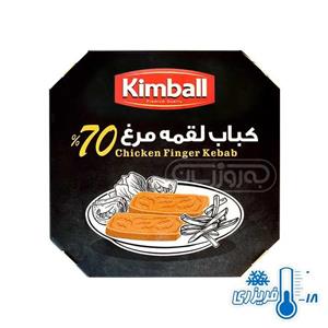 کباب لقمه 70 درصد گوشت مرغ کیمبال 500 گرم Kimball Percent Chicken Loghmeh Kebab gr 