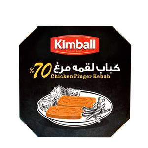 کباب لقمه 70 درصد گوشت مرغ کیمبال 500 گرم Kimball Percent Chicken Loghmeh Kebab gr 