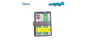 جا کارتی طلق سینه A6