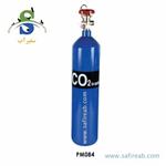 کپسول CO2 فلزی ۳ لیتری PM-084 اوشن فری