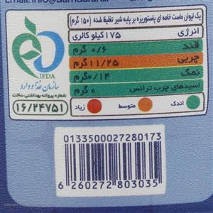 ماست سنتی دامداران - 900 گرم