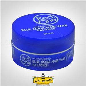 واکس مو ردوان مدل آبی Red One Red One Blue Aqua Hair Wax 150ml