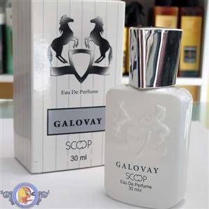 عطر گلووی Galloway شرکت Scoop