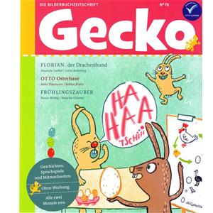 مجله Gecko مارچ 2020