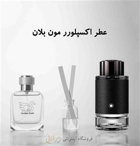 عطر ادکلن گیفت ست مون بلان اکسپلورر ادو پرفیوم ۳ تکه ۱۰۰ میل ( گیفت ست )