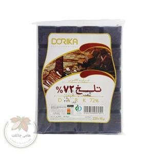 شکلات تخته ای تلخ 72% دریکا