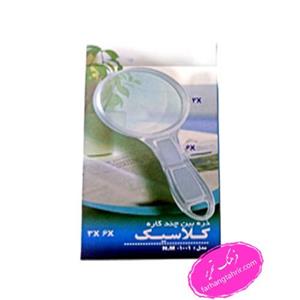 ذره بین چند کاره کلاسیک