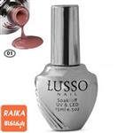 رابر بیس لوسو شماره 01  Lusso Rubber Base Nail