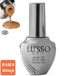 رابر بیس لوسو شماره 05 Lusso Rubber Base Nail