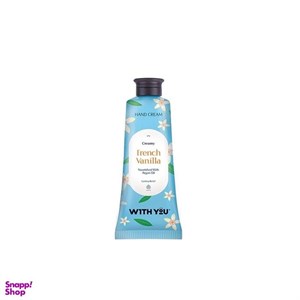 کرم مرطوب کننده دست وانیل و روغن آرگان ویت یو 50 میلی
