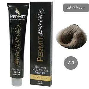 رنگ مو پرمیت سری خاکستری مدل بلوند شماره 7.1 PERMIT Hair Color 