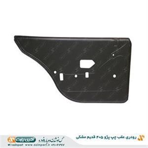 رودری عقب چپ پژو 405 قدیم