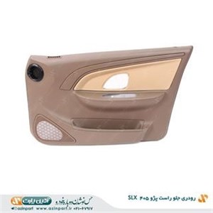 رودری جلو راست پژو 405 SLX