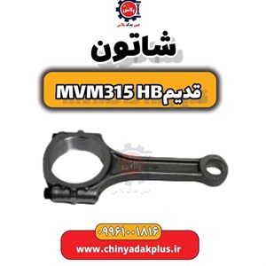 شاتون ام وی ام 315 _taino